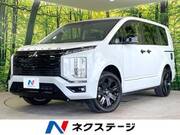 2025 MITSUBISHI OTHER