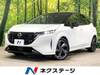 NISSAN OTHER