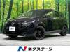 NISSAN OTHER