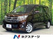 2017 NISSAN DAYZ