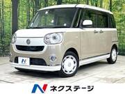 2017 DAIHATSU OTHER