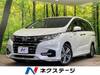 HONDA OTHER