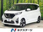 2021 NISSAN DAYZ