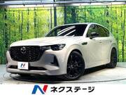 2023 MAZDA OTHER