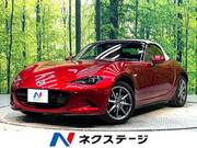 2024 MAZDA ROADSTER