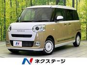2023 DAIHATSU OTHER