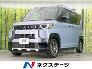 2025 MITSUBISHI OTHER