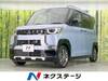 MITSUBISHI OTHER