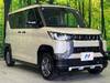 MITSUBISHI OTHER