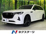 2025 MAZDA OTHER