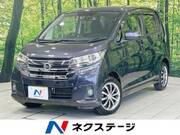 2016 NISSAN DAYZ