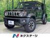 SUZUKI OTHER