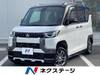 MITSUBISHI OTHER
