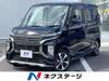 MITSUBISHI OTHER