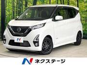 2019 NISSAN DAYZ