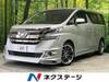 TOYOTA VELLFIRE HYBRID