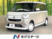 2019 DAIHATSU OTHER