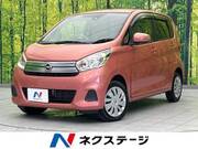 2018 NISSAN DAYZ