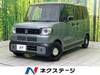 HONDA OTHER
