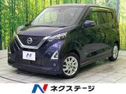 2020 NISSAN DAYZ