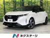 NISSAN OTHER