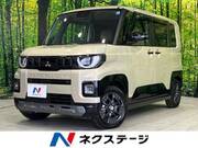 2026 MITSUBISHI OTHER