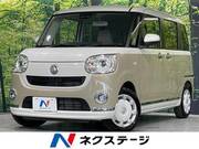 2022 DAIHATSU OTHER