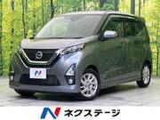 2019 NISSAN DAYZ