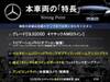 MERCEDES BENZ OTHER
