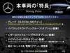 MERCEDES BENZ OTHER