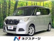 2017 MITSUBISHI OTHER