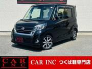 2017 NISSAN DAYZ ROOX