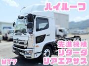 2025 HINO OTHER
