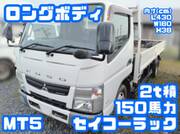 2014 FUSO CANTER
