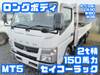 FUSO CANTER