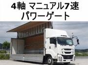 2016 ISUZU GIGA