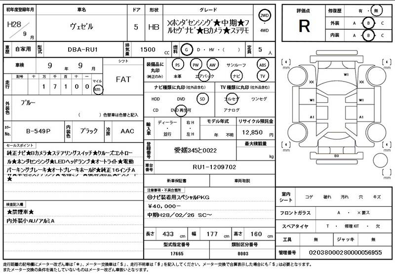 2016 HONDA for sale - photo 12