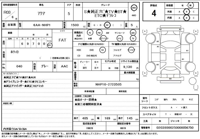 2021 TOYOTA AQUA for sale - photo 12