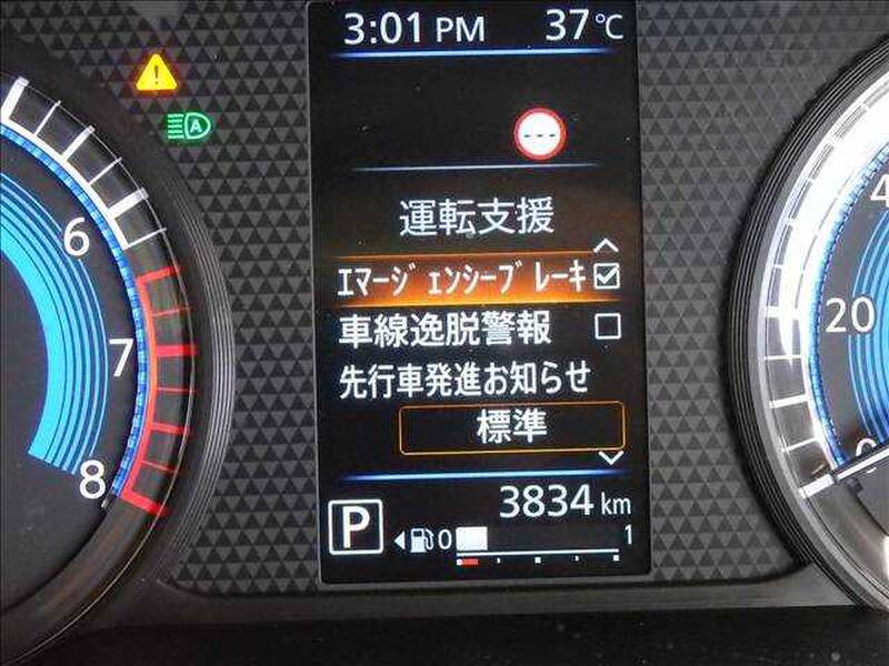 2025 NISSAN DAYZ for sale - photo 10