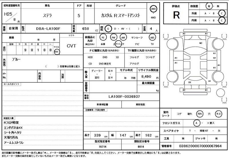 2013 SUBARU STELLA for sale - photo 12