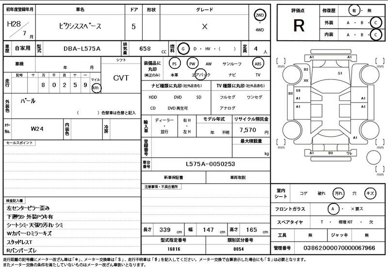 2016 TOYOTA PIXIS SPACE for sale - photo 12