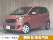 2017 MITSUBISHI EK WAGON