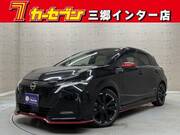 2023 NISSAN OTHER