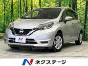 2020 NISSAN NOTE X