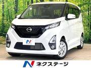 2019 NISSAN DAYZ