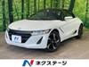 HONDA S660
