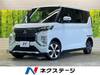 MITSUBISHI OTHER