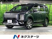 2023 MITSUBISHI OTHER