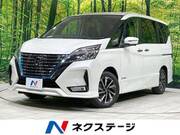 2020 NISSAN SERENA