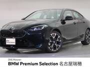2025 BMW 2 SERIES